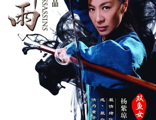 三州推拿学院设计学位证